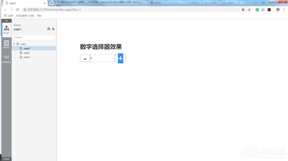 Axure怎么制作出数字选择器原型?Axure制作出数字选择器原型的方法