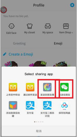 小编教你zepeto如何保存照片（zepeto怎么用自己的照片）