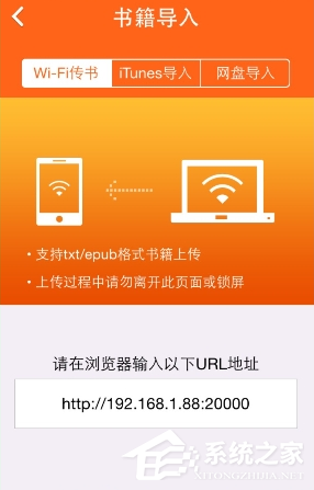 小编教你阅读星APP怎么导入书籍（阅读app怎么导入网站）