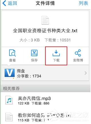 小编教你阅读星APP怎么导入书籍（阅读app怎么导入网站）