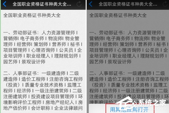 小编教你阅读星APP怎么导入书籍（阅读app怎么导入网站）