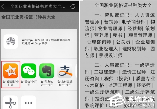 小编教你阅读星APP怎么导入书籍（阅读app怎么导入网站）