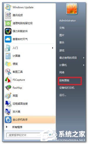 Win7系统鼠标右键失灵怎么办?Win7系统鼠标右键失灵的解决方法