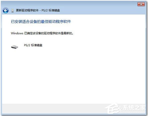 Win7系统鼠标右键失灵怎么办?Win7系统鼠标右键失灵的解决方法