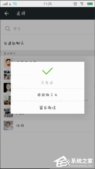 小编教你饿了么如何拼单