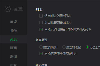 小编教你如何清除爱奇艺多余文件