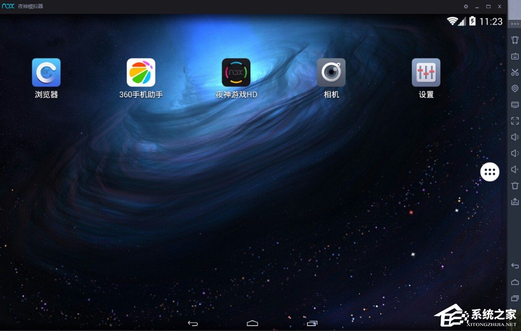 小编教你夜神安卓模拟器怎么安装