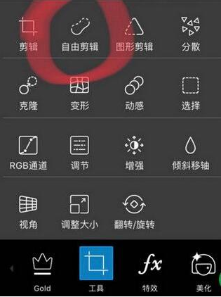 小编教你如何使用zepeto合照功能