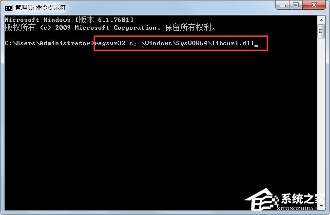小编教你Win7系统电脑丢失libcurl.dll怎么办