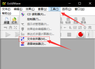 小编教你GoldWave怎么合并音频文件