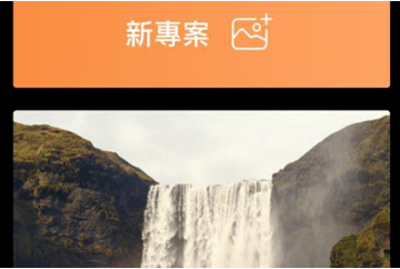 小编教你如何使用Enlight