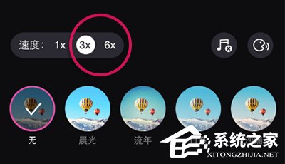 小编教你美拍如何拍摄快进视频
