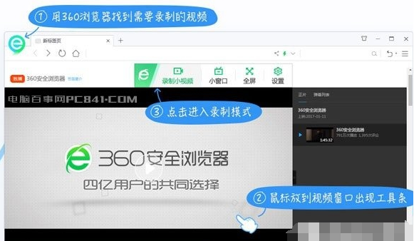 小编教你360快剪辑怎么将片头去掉（快剪辑怎么加片头）