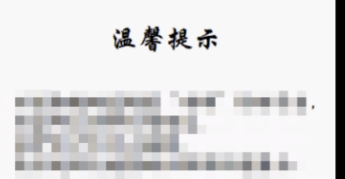 小编教你百度网盘视频被和谐怎么办