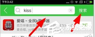 小编教你铃声多多怎么搜索铃声