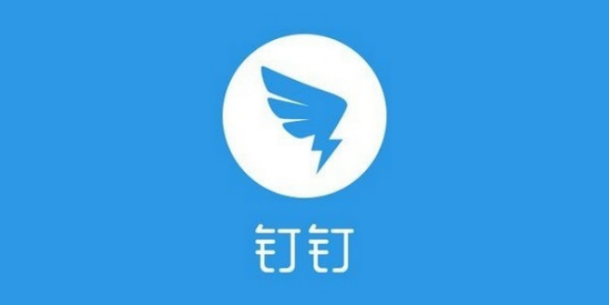 小编教你钉钉如何退出以前公司