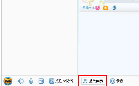 小编教你YY语音怎么调麦（yy语音怎么调麦克风音量）