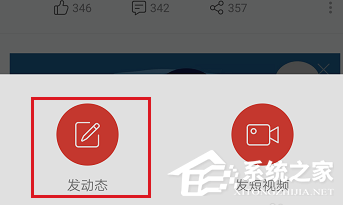 小编教你网易云音乐APP怎么发布动态（破解版网易云音乐app）