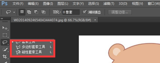 小编教你如何使用Ps抠图（怎样用ps抠图）