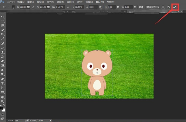 小编教你如何使用Ps抠图（怎样用ps抠图）