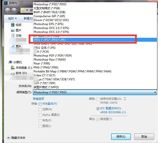 小编教你如何使用Ps抠图（怎样用ps抠图）