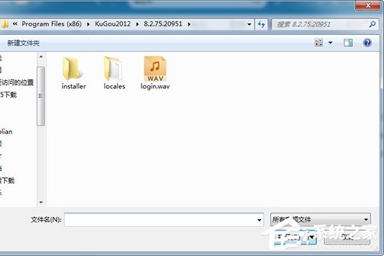 小编教你酷狗音乐如何上传歌曲