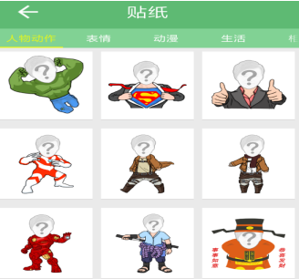 小编教你怎么用抖音设置动漫大头特效