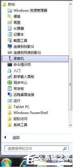小编教你QT语音声音小如何解决（如何关闭语音声音）