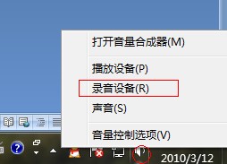小编教你QT语音声音小如何解决（如何关闭语音声音）
