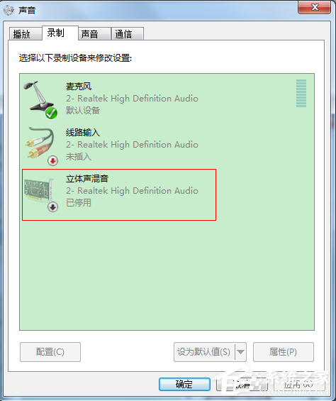 小编教你QT语音声音小如何解决（如何关闭语音声音）