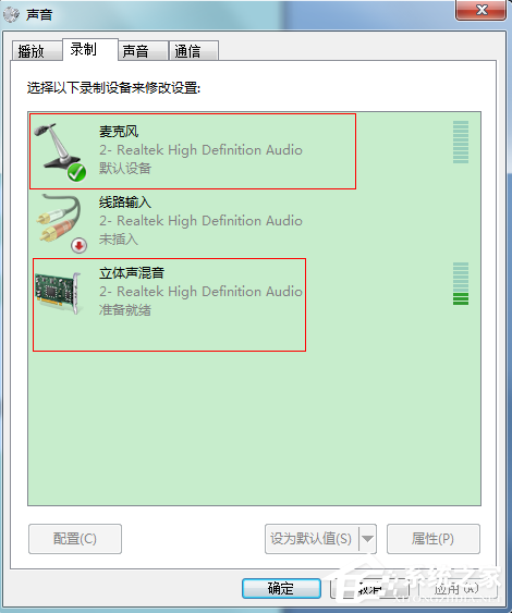 小编教你QT语音声音小如何解决（如何关闭语音声音）
