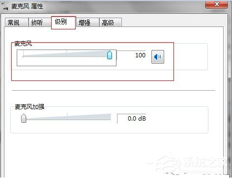 小编教你QT语音声音小如何解决（如何关闭语音声音）