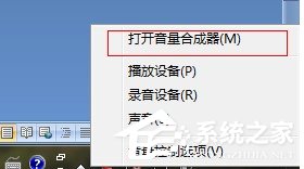 小编教你QT语音声音小如何解决（如何关闭语音声音）