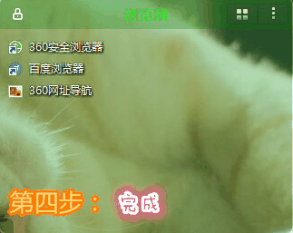 小编教你苹果桌面怎么配色方案
