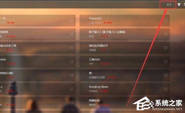 小编教你天天动听下载的歌曲在哪里