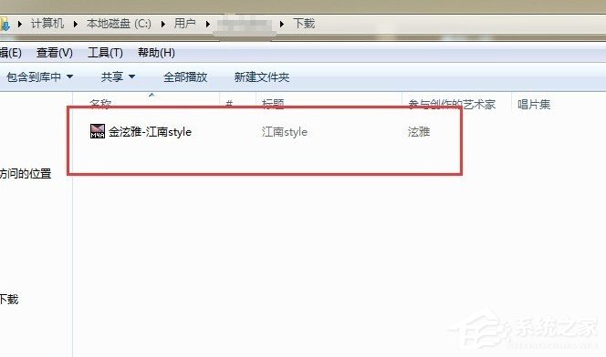 小编教你天天动听下载的歌曲在哪里