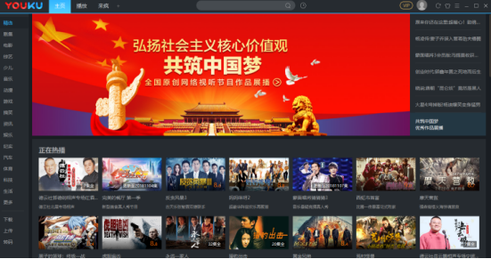 小编教你如何取消优酷自动续费功能