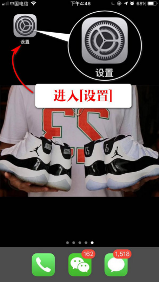 小编教你如何解决iphone录屏没声音的问题