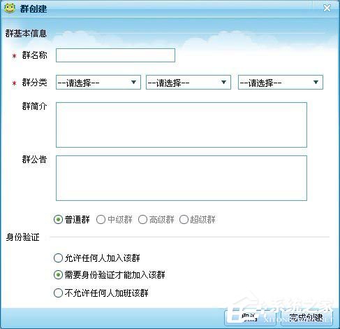 小编教你呱呱视频社区怎么创建群