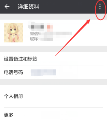 小编教你不用打开微信就可以聊天的快捷方法