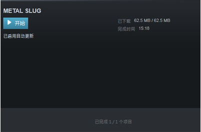小编教你如何用Steam修复游戏（steam怎么修复游戏完整性）
