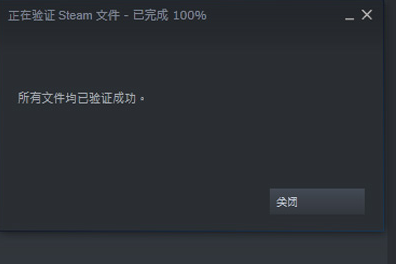 小编教你如何用Steam修复游戏（steam怎么修复游戏完整性）