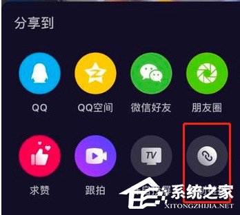 小编教你微视短视频怎么去水印