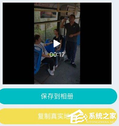 小编教你微视短视频怎么去水印