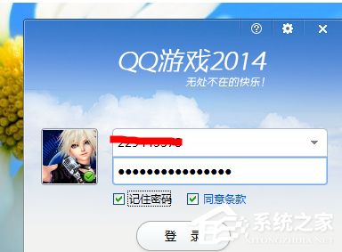 小编教你QQ游戏大厅如何更换头像（qq游戏大厅换头像怎么换）