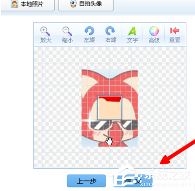 小编教你QQ游戏大厅如何更换头像（qq游戏大厅换头像怎么换）