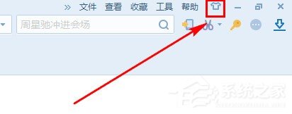 小编教你搜狗浏览器皮肤如何更换