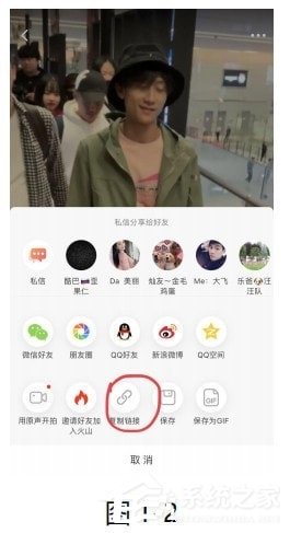 小编教你短视频宝盒如何搬运视频