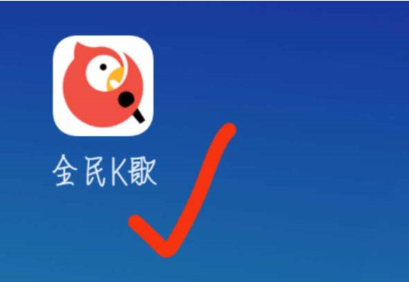 小编教你如何将全民K歌app绑定qq子账号