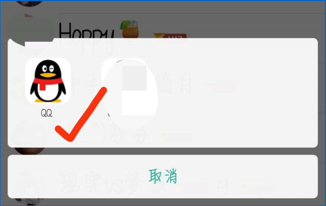 小编教你如何将全民K歌app绑定qq子账号